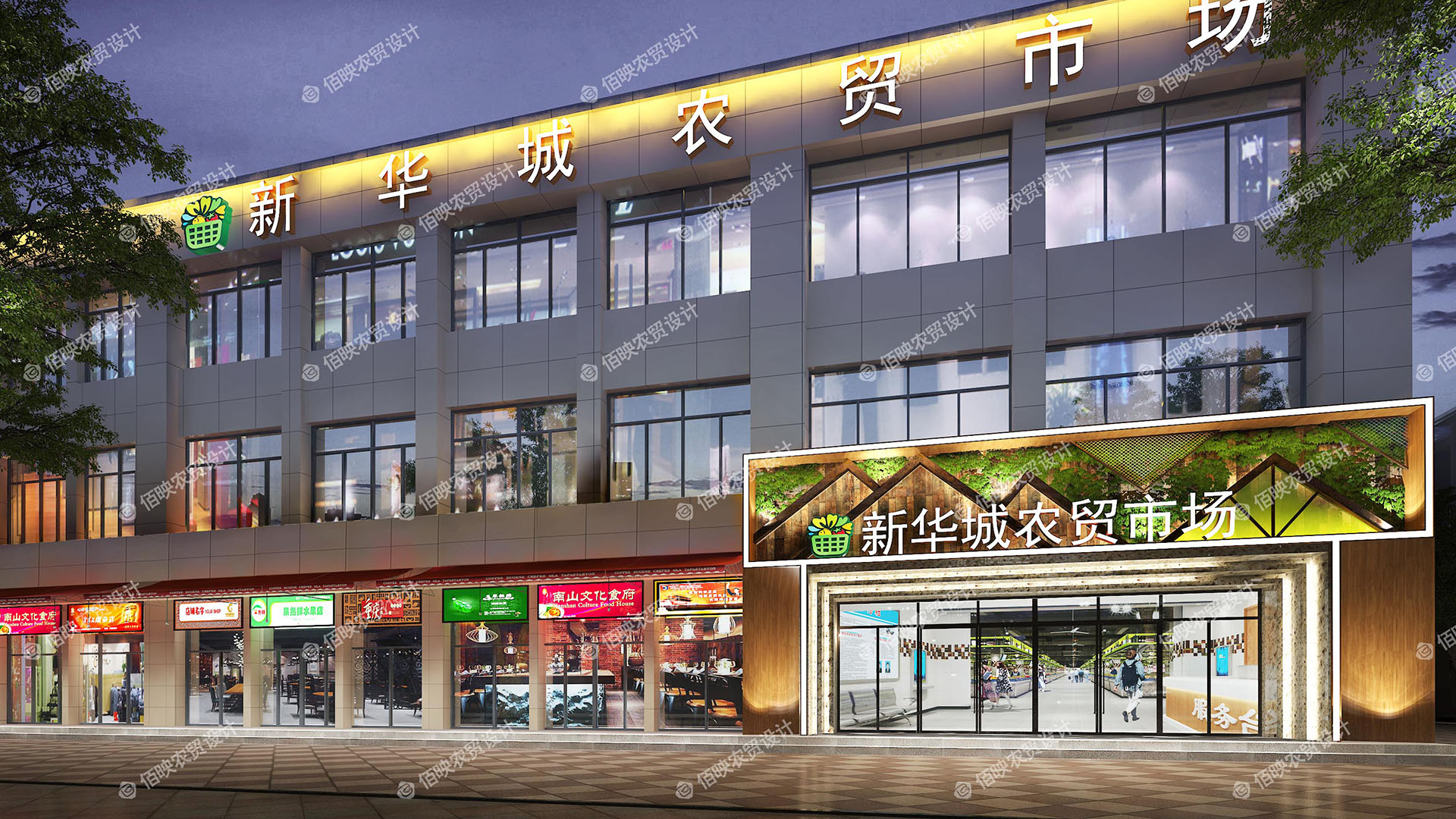 菜市場設計-杭州佰映設計研究院