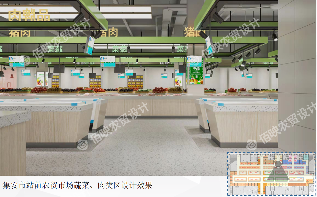 農(nóng)貿(mào)市場設計環(huán)保材料使用