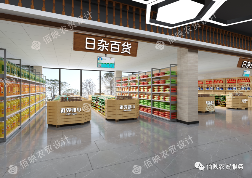 農貿市場規(guī)劃設計——打造可持續(xù)發(fā)展市場