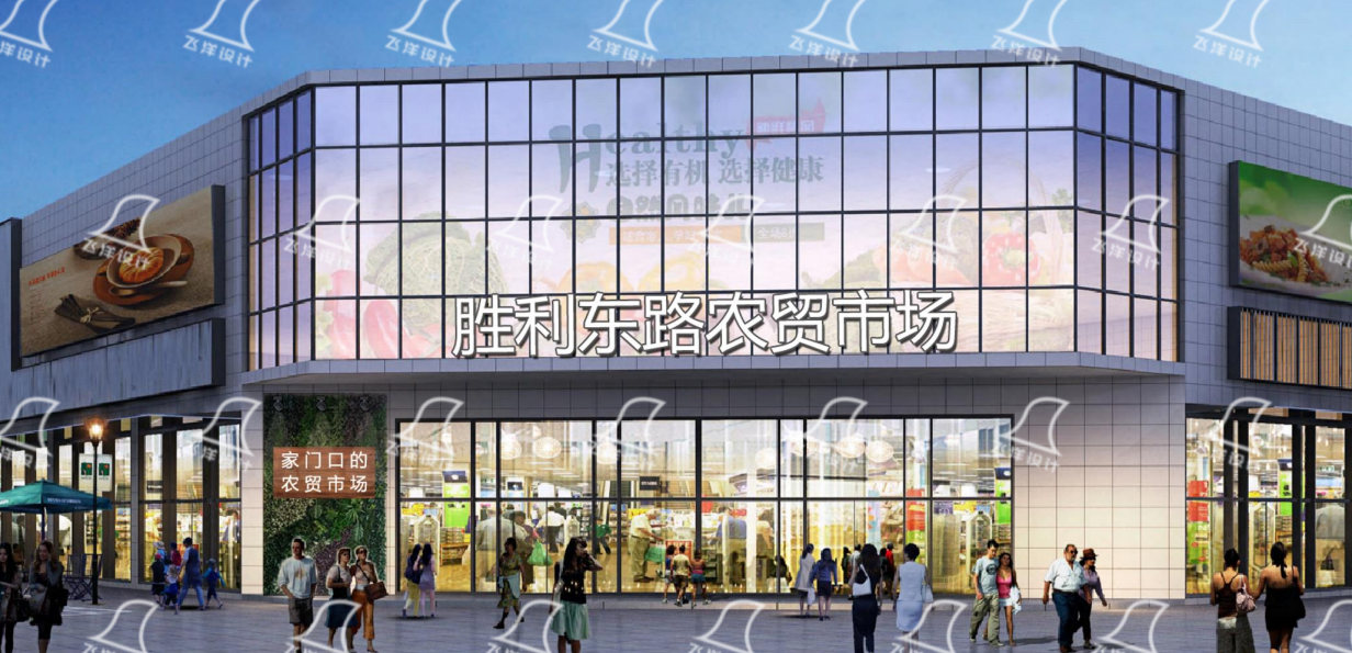 智慧菜市場設計:遵循規范打造購物新體驗