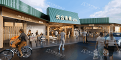 菜市場升級:從規劃設計到改造落地的關鍵步驟